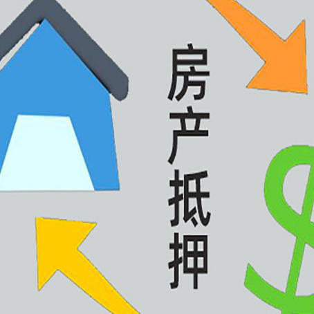 榆次没有房产证的房子可以抵押贷款吗