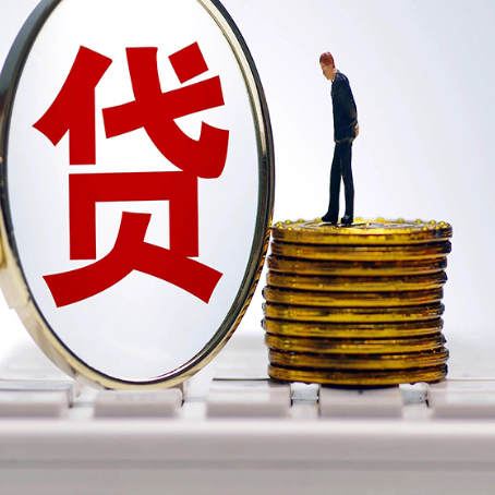 榆次房屋抵押贷款最全攻略